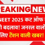 NEET 2025