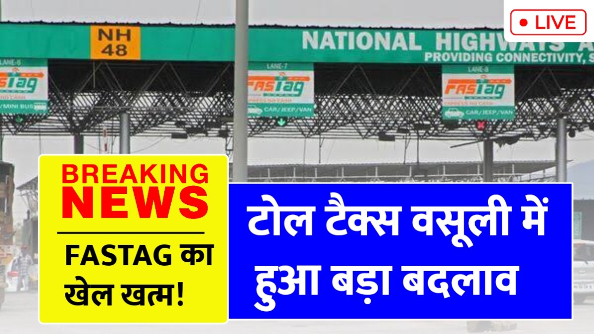 New Toll Tax System
