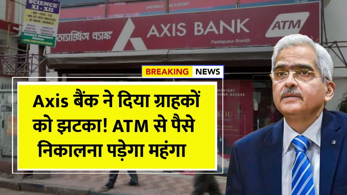 ATM