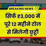 FASTag Annual Toll Pass