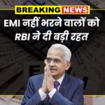 RBI New Guidelines